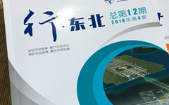 沈陽(yáng)畫(huà)冊(cè)設(shè)計(jì)：創(chuàng)意的力量