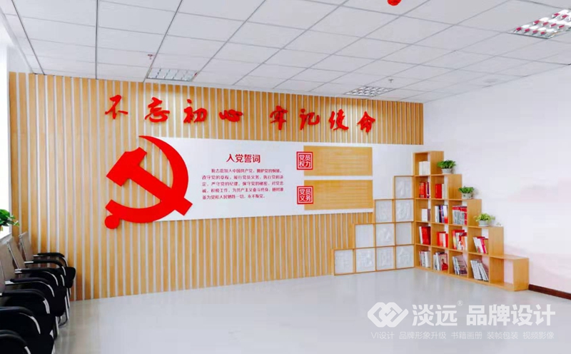 沈陽企業(yè)黨建設(shè)計(jì)