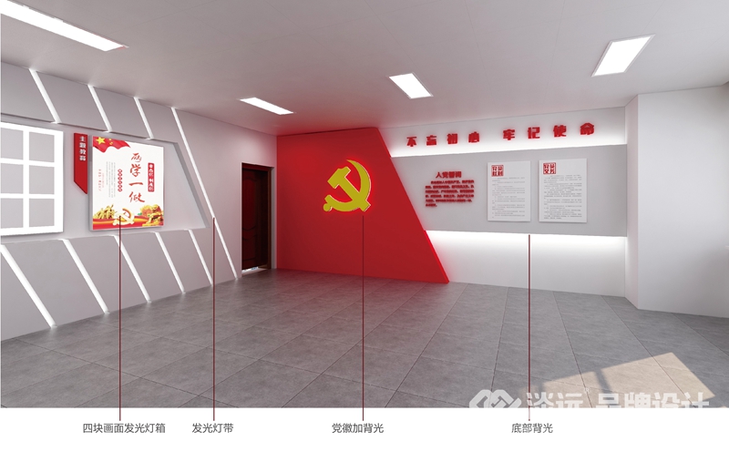 沈陽黨建文化展廳