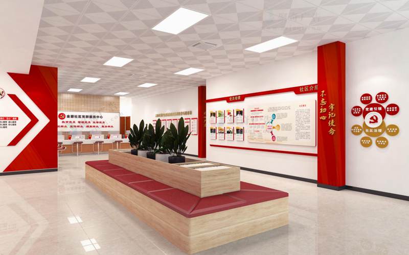 沈陽黨建文化建設