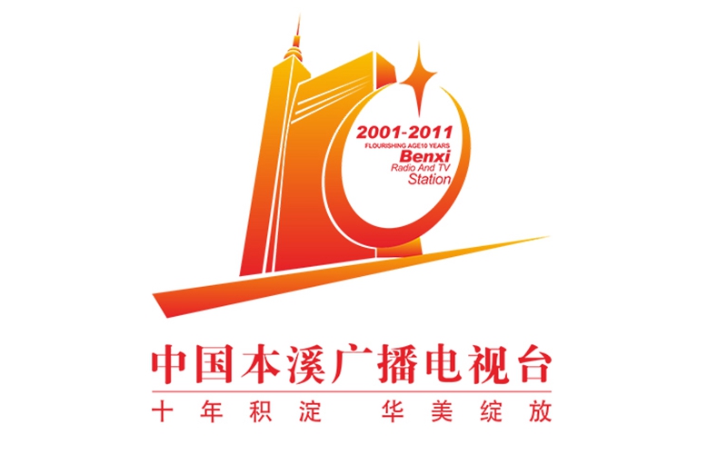 沈陽集團(tuán)vi設(shè)計(jì)