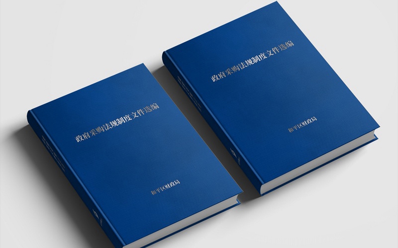 沈陽畫冊設(shè)計