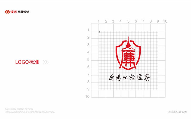 沈陽(yáng)VI設(shè)計(jì)