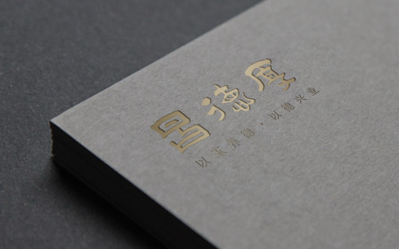 沈陽品牌設(shè)計