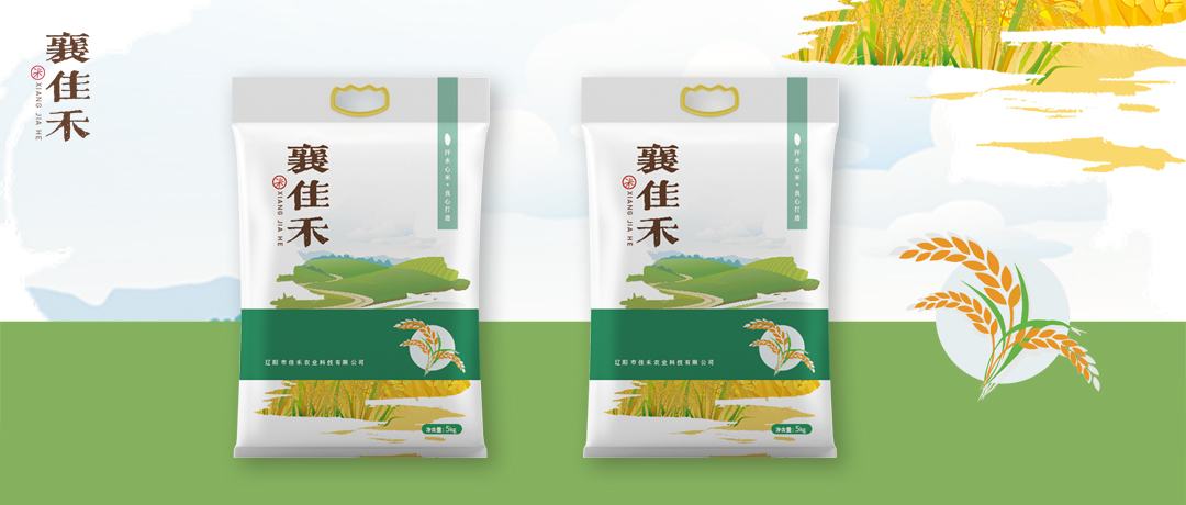 襄佳禾大米包裝設(shè)計(jì)