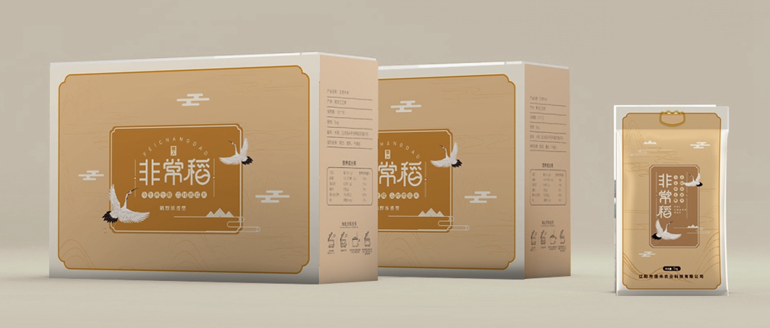 非常稻大米包裝設(shè)計(jì)