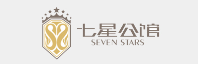 七星公館