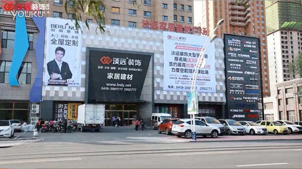 淡遠(yuǎn)o2o互聯(lián)網(wǎng)家裝宣傳片誠邀加盟