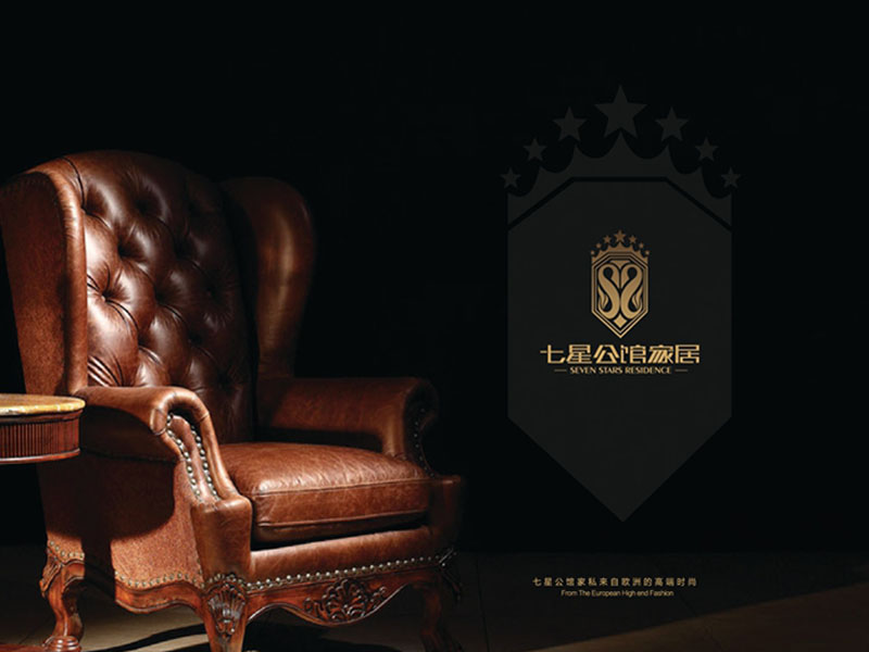 七星公館標(biāo)志設(shè)計