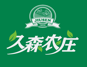遼陽品牌設(shè)計(jì)：久森農(nóng)莊