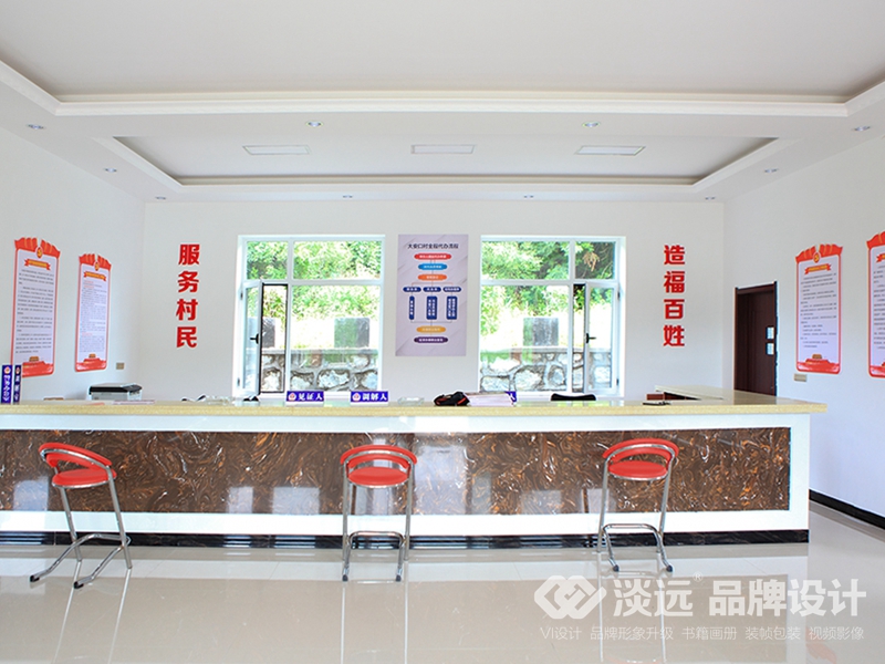 遼陽(yáng)空間展示設(shè)計(jì)：遼陽(yáng)大安口村黨建案例