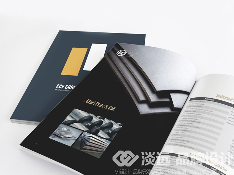 GT公司畫冊設(shè)計