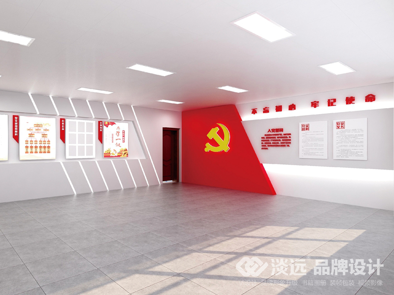 國家電網(wǎng)黨建活動(dòng)室-黨建部