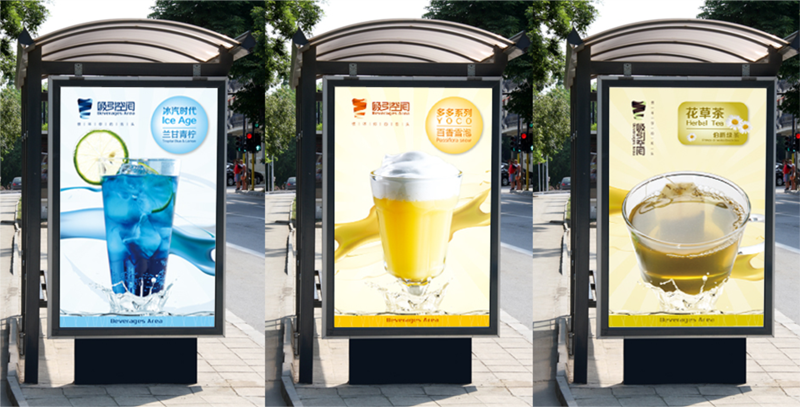 沈陽海報設(shè)計公司