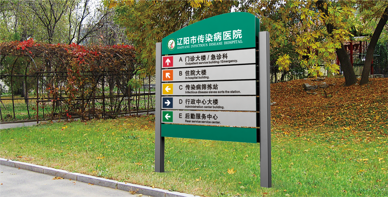 沈陽(yáng)標(biāo)識(shí)設(shè)計(jì)公司