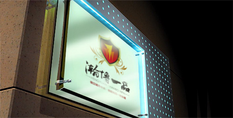 沈陽LOGO設計公司