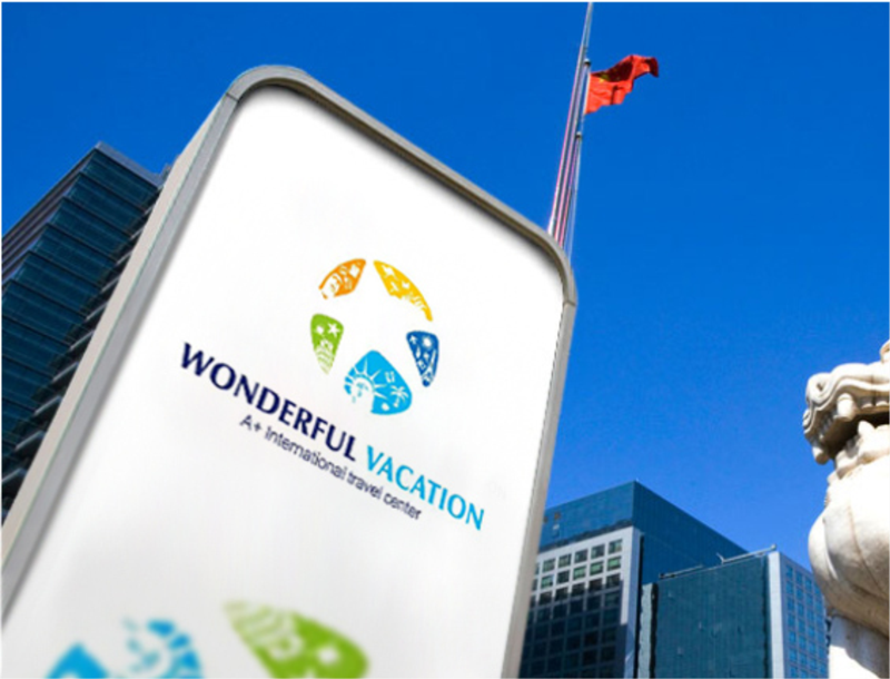 沈陽標(biāo)志設(shè)計公司