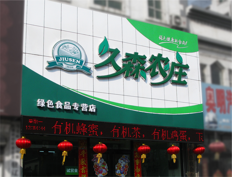 沈陽VI設(shè)計(jì)公司