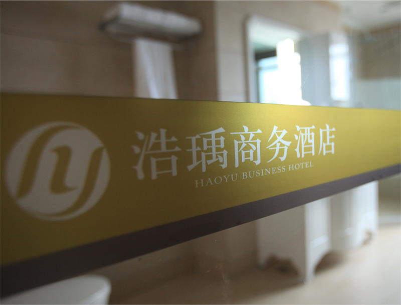 沈陽(yáng)VI設(shè)計(jì)公司