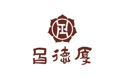沈陽logo設(shè)計(jì)：昌德厚