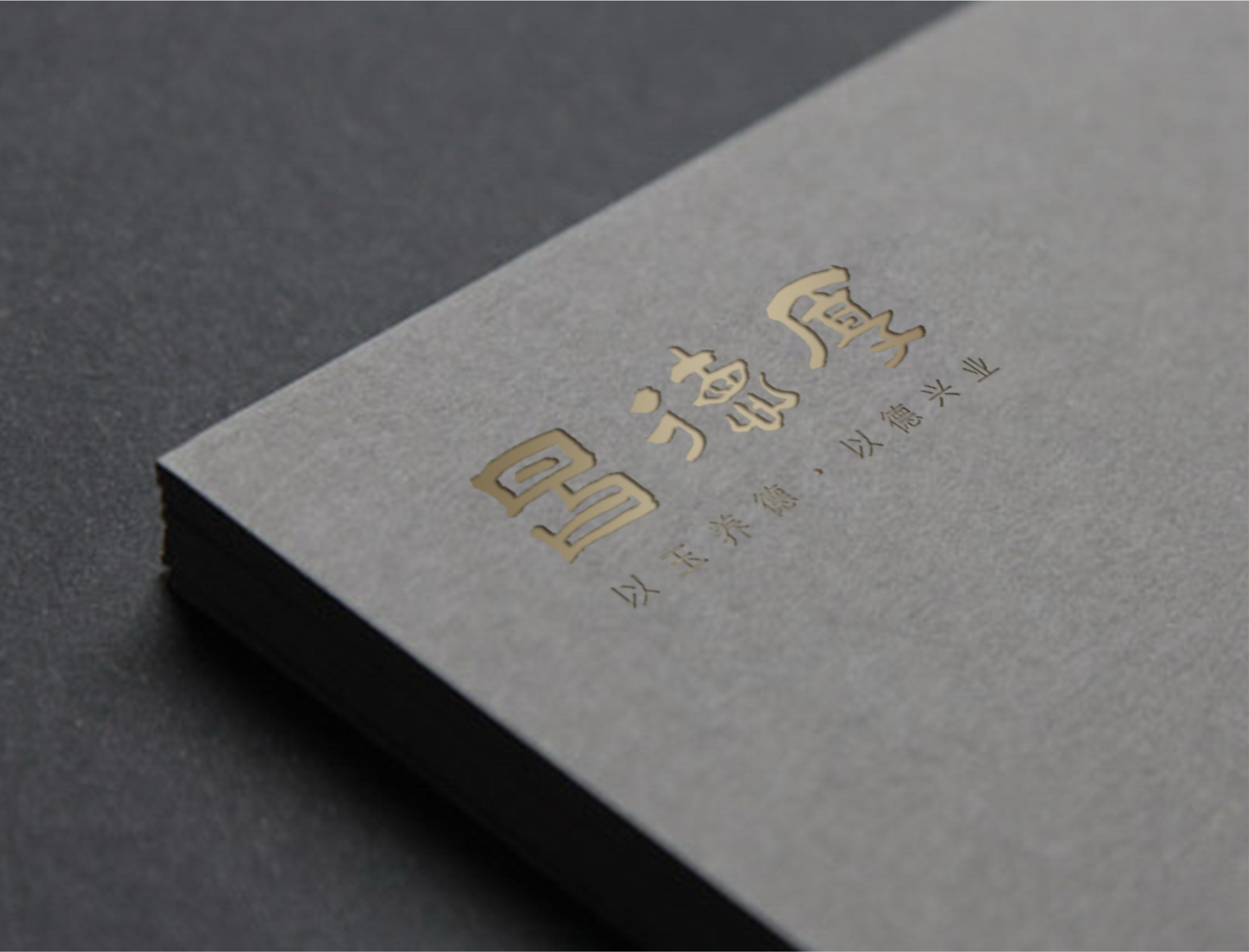 沈陽(yáng)紀(jì)念冊(cè)設(shè)計(jì)公司