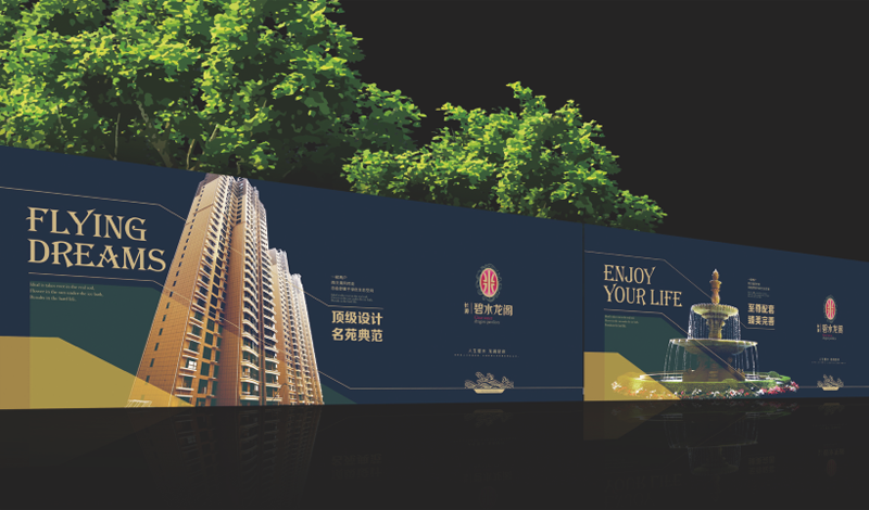 沈陽海報(bào)設(shè)計(jì)公司