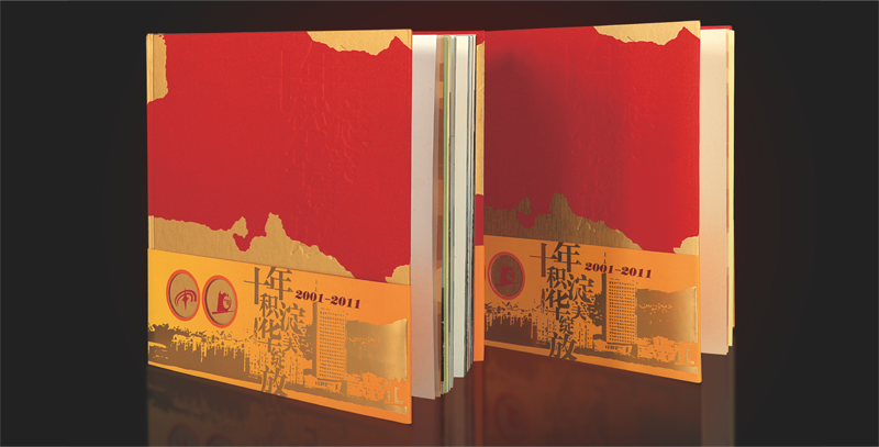 沈陽紀(jì)念冊設(shè)計公司