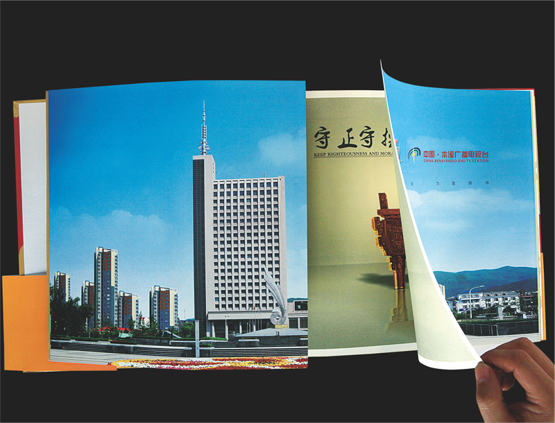 沈陽紀(jì)念冊設(shè)計公司