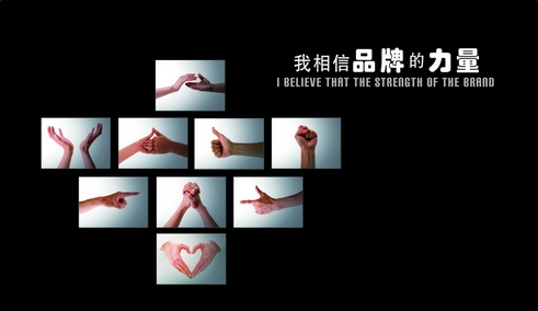 公司做品牌形象設(shè)計(jì)有什么實(shí)在的意義