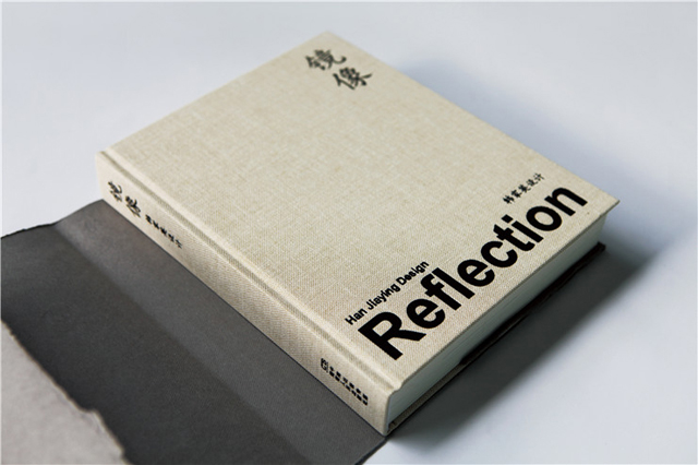 什么是裝幀與其歷史