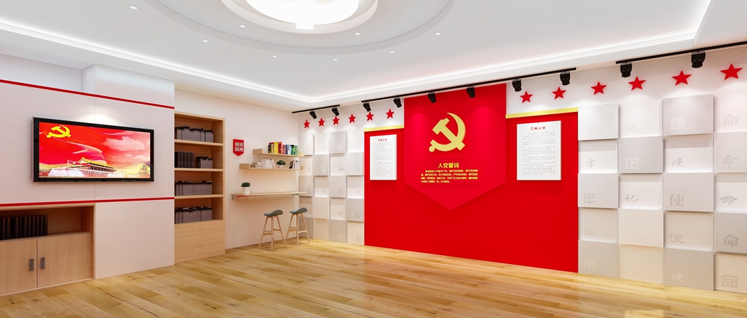 國(guó)家電網(wǎng)黨建活動(dòng)室