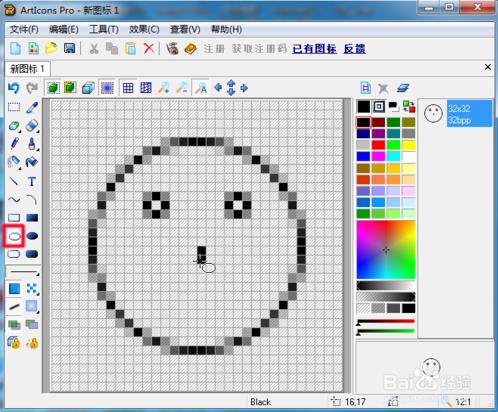 如何制作擁有自主知識(shí)產(chǎn)權(quán)的ICO圖標(biāo) 如何制作擁有自主知識(shí)產(chǎn)權(quán)的ICO圖標(biāo)