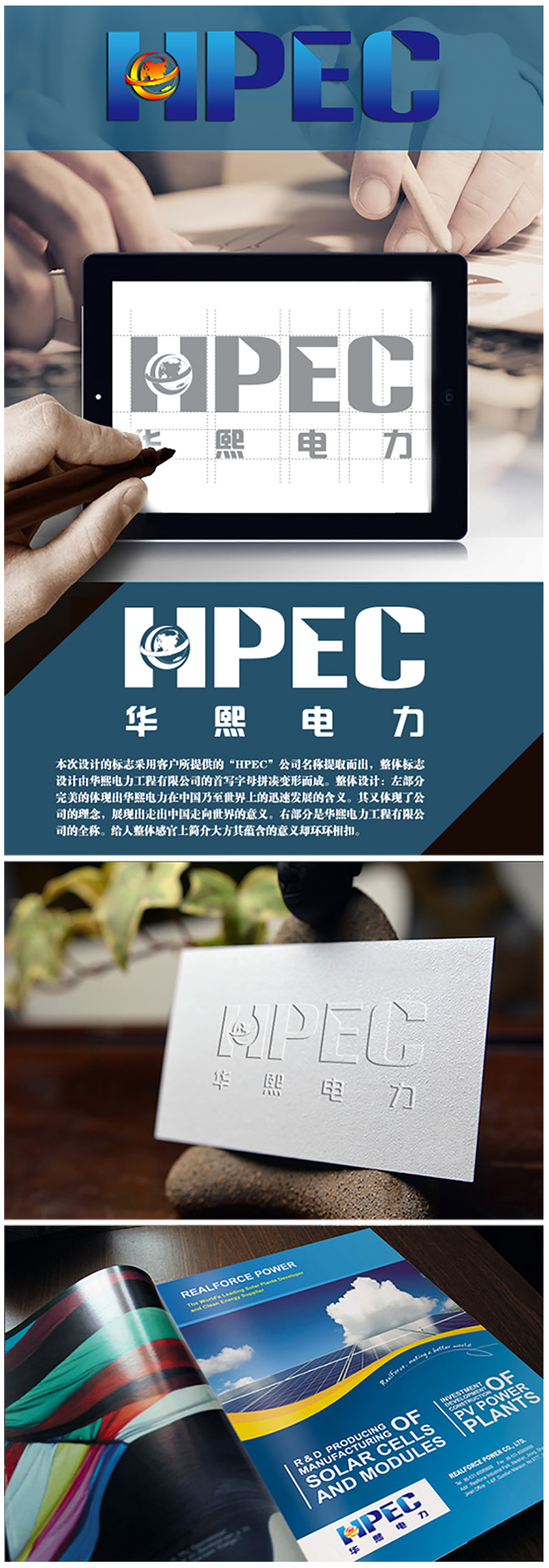 沈陽校園文化設(shè)計施工公司