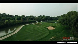 遼寧淡遠航拍作品；高爾夫球場