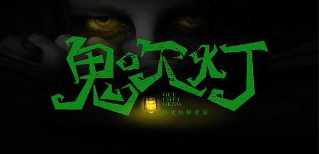 沈陽vi設(shè)計(jì)公司介紹美術(shù)字三原則