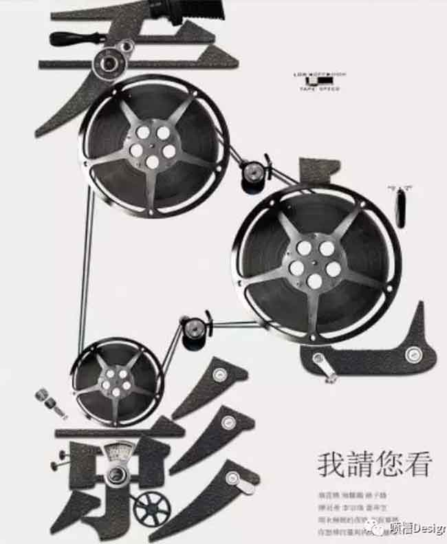 沈陽vi設(shè)計(jì)公司介紹美術(shù)字三原則