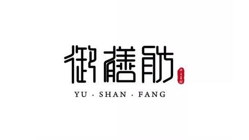 中國風(fēng)LOGO設(shè)計