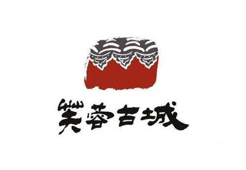 中國風(fēng)LOGO設(shè)計