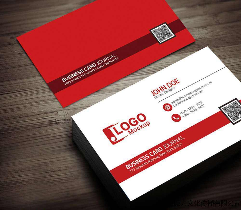 沈陽/遼陽/鞍山名片設(shè)計的尺寸