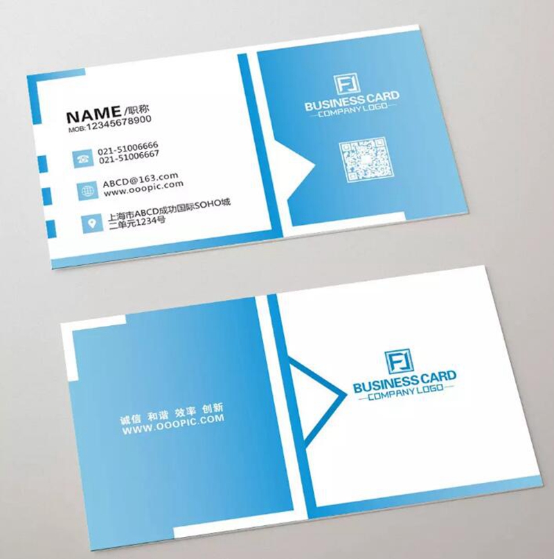 創(chuàng)意名片樣例展示1