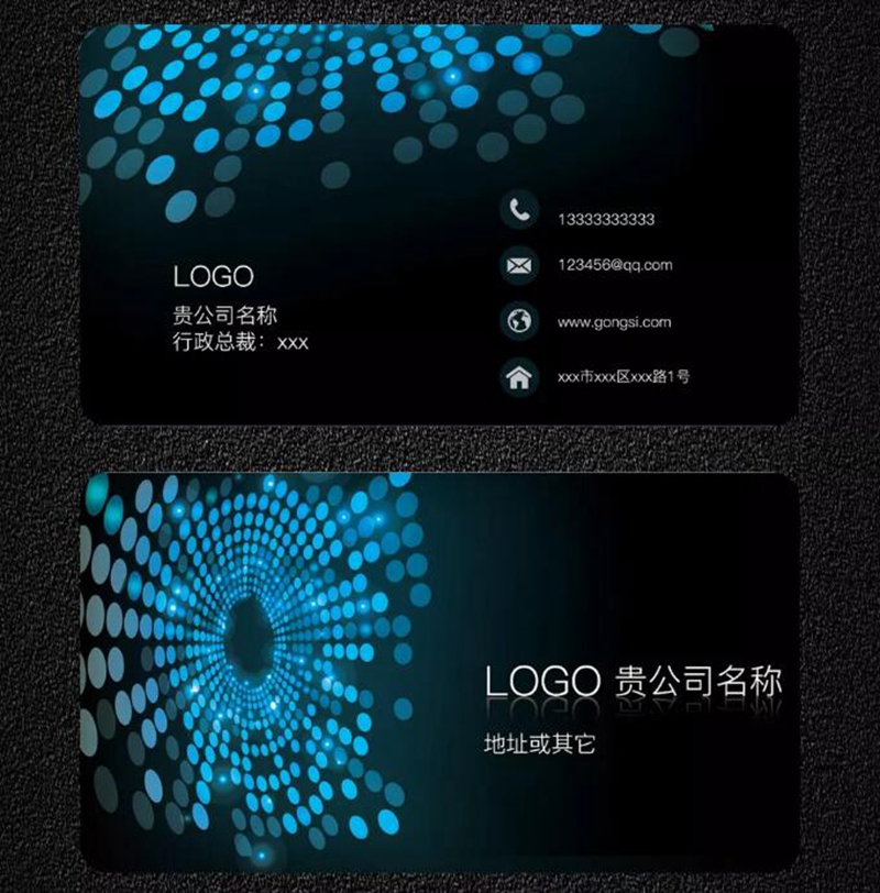 創(chuàng)意名片樣例展示5