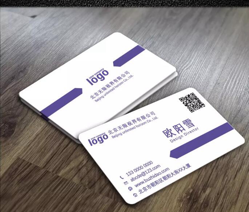 商務(wù)名片樣例展示4