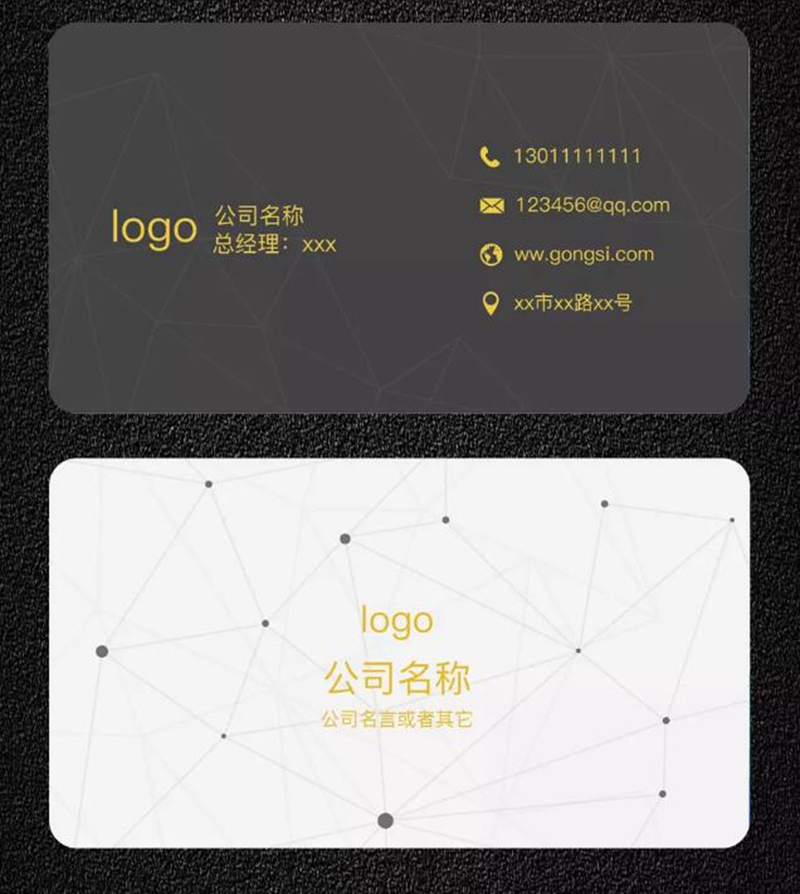 創(chuàng)意名片樣例展示6