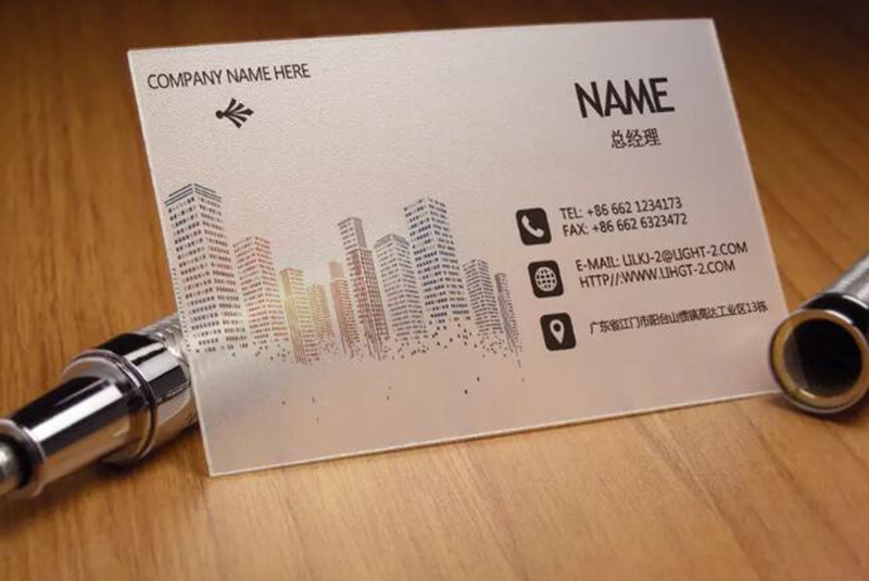 透明名片樣例展示3