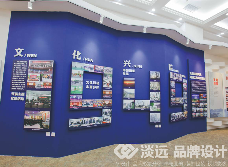 鞍山企業(yè)展廳、展館設(shè)計(jì)-人民法院院史館設(shè)計(jì)1