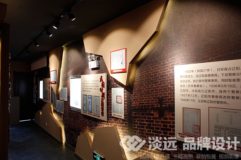 鞍山企業(yè)展廳、展館設(shè)計(jì)-公安局警史館設(shè)計(jì)1