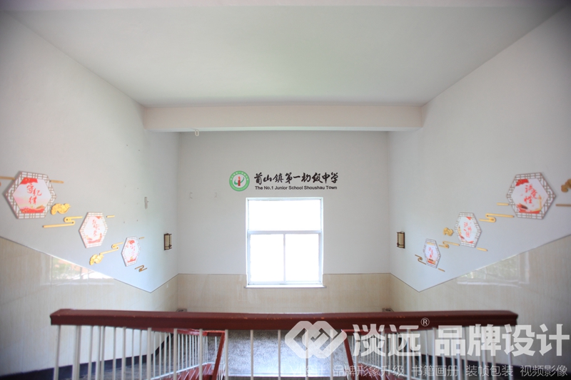 遼陽(yáng)空間展示設(shè)計(jì),遼陽(yáng)首山一中