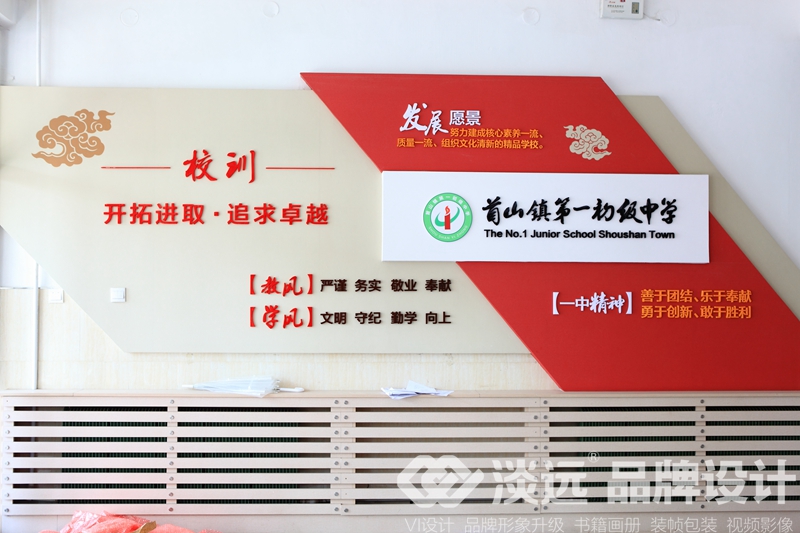 遼陽(yáng)空間展示設(shè)計(jì),遼陽(yáng)首山一中