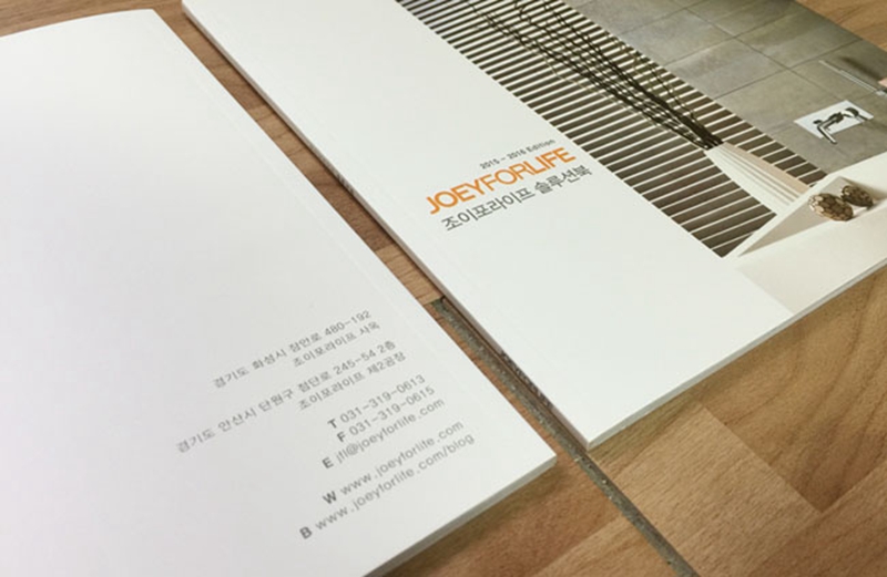 鞍山產(chǎn)品畫冊(cè)設(shè)計(jì)欣賞-衛(wèi)浴畫冊(cè)設(shè)計(jì)2