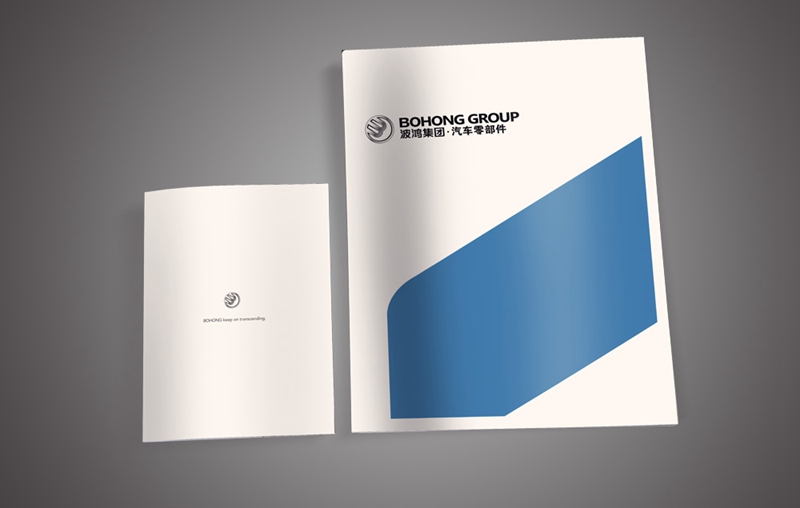 沈陽畫冊設計-汽車畫冊設計1